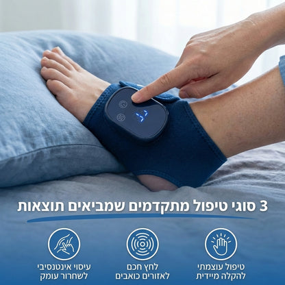מכשיר עיסוי רגליים 3-ב-1 להקלה מיידית